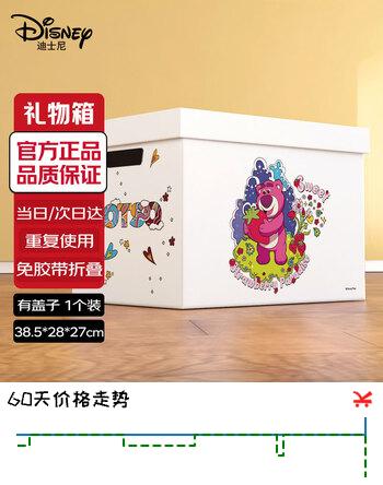 迪士尼搬家纸箱收纳箱 草莓熊收纳箱 生日礼物盒38.5*28*27cm 29L 1只装