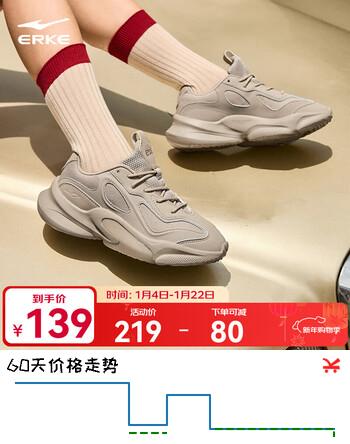 鸿星尔克休闲鞋秋季复古简约老爹鞋舒适厚底软弹运动鞋子衍界2V2百搭女鞋 浅亚麻 37