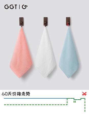 GGT棉花糖方巾 洗脸擦手小毛巾私处护理毛巾儿童口水巾三条装 粉白蓝