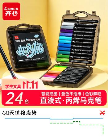 群二维码