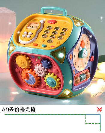 奥智嘉婴儿玩具1-3岁游戏桌多面体早教益智手拍鼓宝宝六一儿童节礼物