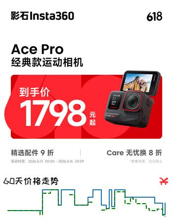 影石Insta360【价保618】Ace Pro 运动相机 徕卡色彩 防抖骑行Vlog 运动摄像机摩托车骑行户外旅游潜水相机