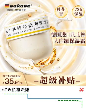群二维码