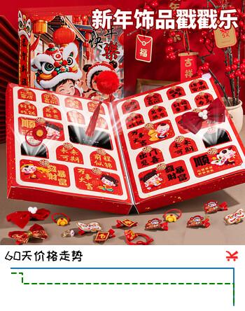 EagleStone儿童戳戳乐DIY串珠首饰女孩玩具生日新年礼物7-14岁手工过家家