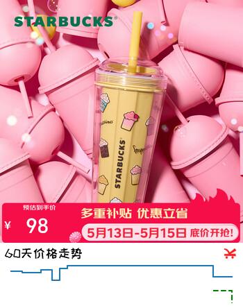 星巴克（Starbucks）塑料杯770ml塑料吸管杯咖啡杯星冰乐派对男女士女神节礼物