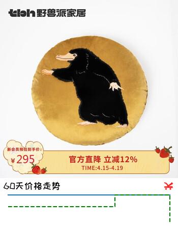 野兽派家居（tbh）井柏然同款嗅嗅金币抱枕靠垫办公室腰靠靠垫客厅沙发加大抱枕送礼