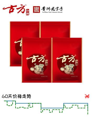 古方红糖 手工古法土老红糖块96g 独立装 月子大姨妈痛经期调理送女友