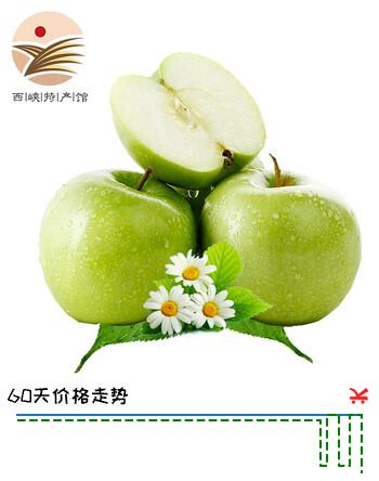 静益乐源青苹果 酸甜苹果 山西青皮苹果 净重4.5-5斤装果径65-70mm