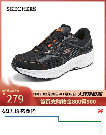 斯凯奇（Skechers）暮光鞋男鞋秋季网面运动跑步鞋软底缓震休闲鞋健步鞋220866