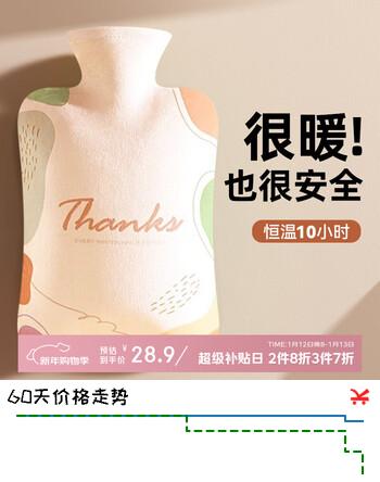 俞兆林注水热水袋暖水袋暖手宝热敷暖肚子暖宝宝灌水加厚保暖2000ml色块