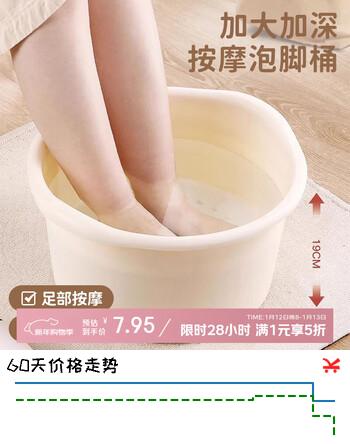 HOUYA泡脚桶家用按摩洗脚桶塑料足浴桶洗脚桶