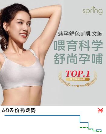 Spring Maternity喜临哺乳文胸孕妇哺乳内衣产后喂奶防下垂时尚聚拢不勒胸无痕抑菌 月静灰哺乳文胸（不含内裤） S-M-L