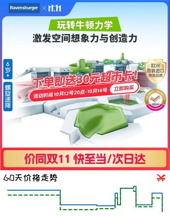 群二维码