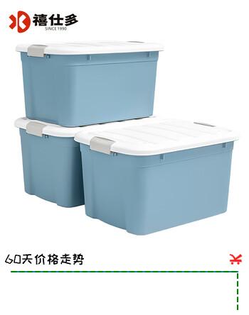 禧仕多禧天龙收纳箱塑料家用加大加厚学生宿舍衣物玩具书籍整理箱 石青【店长推荐52升】3个装