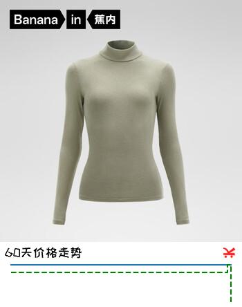 蕉内轻热皮5系女士薄暖肌底衣保暖内衣上衣秋衣打底衫 洛绿 XS