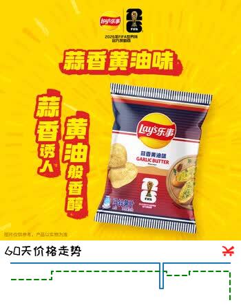 【1折】乐事（Lays）薯片 蒜香黄油味 70克 FIFA世界杯限定系列https://u.jd.com/k6B9sSl----部分有货 | 下49件最优到手单价：4.69 -> 【0.7】