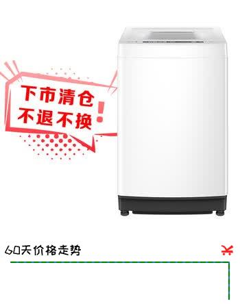 美的（Midea）波轮洗衣机全自动家用 小白鲸MB120WJ3 12KG大容量元气轻氧 直驱变频 以旧换新