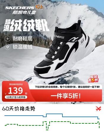 Skechers斯凯奇童鞋保暖女童休闲老爹鞋魔术贴运动鞋儿童棉鞋 302583L
