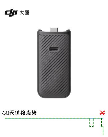 大疆 DJI Osmo Pocket 3 续航手柄 Osmo Pocket 4/3 配件 大疆云台相机配件