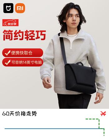 米家小米斜挎包男大容量通勤背包休闲运动百搭女学生单肩包炭黑