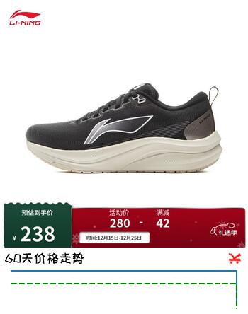 李宁赤兔8丨跑步鞋女子2025秋冬舒适反光轻量竞速训练跑鞋ARPV014