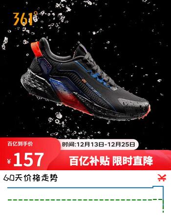 361°运动鞋男秋冬季雨屏防泼水通勤休闲减震慢跑步鞋子男672032222-4