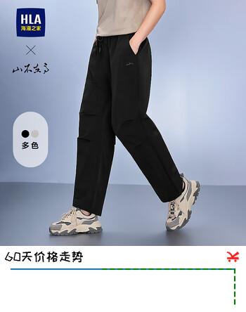 海澜之家（HLA）休闲裤男春季款山不在高系列伞兵裤子男 黑色81 XL 180/90A 推荐149~162斤