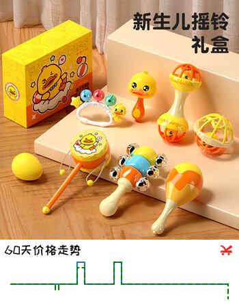 恩贝家族婴儿宝宝玩具0-1岁6个月手摇铃礼盒套装拨浪鼓牙胶新生儿见面礼