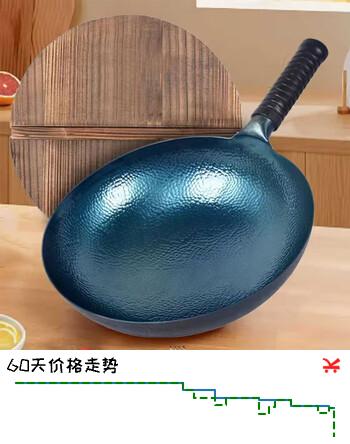 鑫一帆炒锅手工铁锅无涂层不易粘锅传统烹饪锅炒菜锅燃气煤气灶32cm