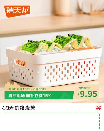 禧天龙家用缝隙收纳篮杂物零食厨房收纳置物架收纳盒 中号 1个装