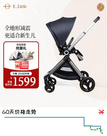 elittle逸乐途婴儿车0-3岁用折叠可坐可躺可转向高景观遛娃推车EMU欧版靛蓝色
