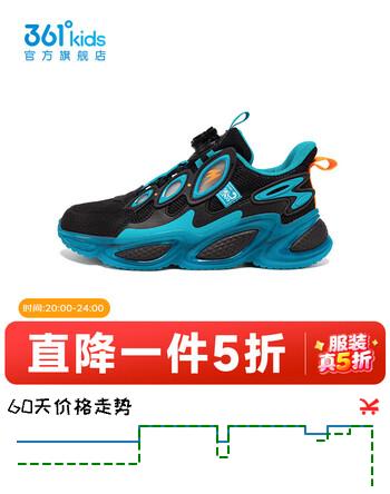 361°【商城同款】童鞋男童休闲鞋年春季新款中大童运动鞋 碳黑/水鸭青/电光橙色 33
