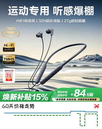 唐麦（Tonemay）N18入耳式蓝牙耳机无线挂脖颈挂运动跑步骑行登山防水通话降噪超长续航带麦通话情人节礼物新年黑