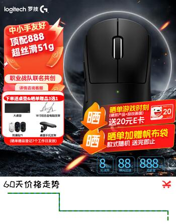罗技（G）gpw4小狗四代无线游戏鼠标电竞狗屁王4代小手型双模机械轻量化51g鼠标七夕礼物送男友 GPW4代小狗-极影黑
