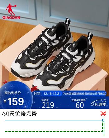 乔丹运动鞋男鞋时尚熊猫鞋复古革面老爹鞋休闲跑步鞋子