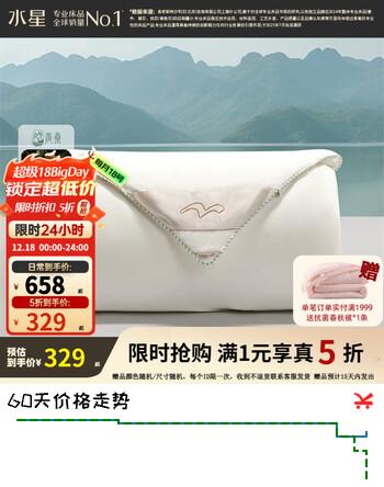 水星家纺蚕丝被子  100%蚕丝被中长丝 春秋被冬被子二合一被芯A类床上用品 【春秋被】A类青桑有机蚕丝 150cm×210cm