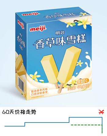明治香草味雪糕 41g*10支 彩盒装