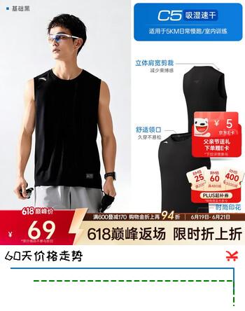 安踏速干背心丨男子透气夏季健身衣无袖篮球训练坎肩运动背心上衣