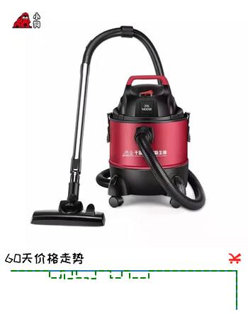 【7折】【尾货机】小狗吸尘器家用强力地毯桶式工业干湿吹三用1400W大功率小型除尘机 D-807 【小狗D-807】20L大容量 1400W大吸力https://u.jd.com/9akxQKe----普遍有货 | 下1件最优到手单价：835 -> 【599】