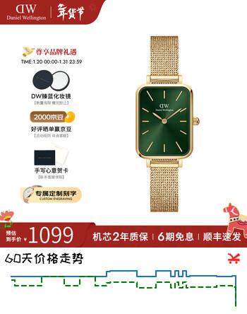 丹尼尔惠灵顿（DanielWellington）DW手表女 复古小方表石英女士手表欧美腕表 新年礼物送女友 【行业爆款】金色钢带小绿表 DW563