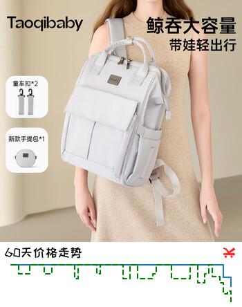 taoqibaby妈咪包婴儿外出用品母婴背奶双肩多功能大容量耐脏妈妈包母婴包
