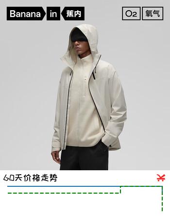 蕉内氧气男士冲锋衣防风防水户外通勤保暖秋冬季男装休闲夹克外套 【502S男士】浅桦木 2XL