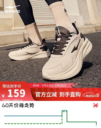 鸿星尔克休闲运动鞋男革面防泼水跑鞋悦驰回弹缓震跑步鞋