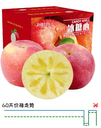 MIYUTAOYUAN正宗新疆冰糖心红富士苹果脆甜丑苹果新鲜水果 优选果10斤80-95mm净重8.5-9斤