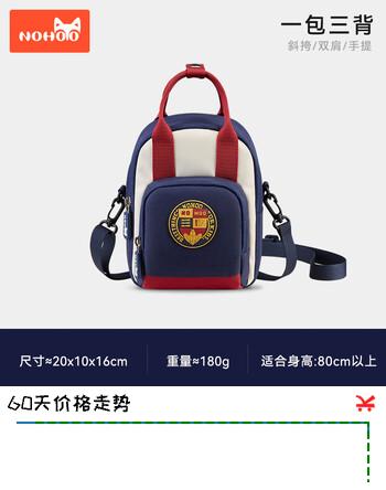 【3折】诺狐儿童腰包运动运动运动男女卡通收纳胸包外出运动透气小斜跨包户外 约克蓝https://u.jd.com/4OXVPHq----普遍有货 | 下1件最优到手单价：119 -> 【39】