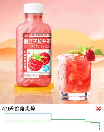 轻空百合绿豆沙 无糖玫瑰红豆薏米水 乳酸菌饮料 麒麟西瓜果汁茶 盒马同款覆盆子龙井4瓶