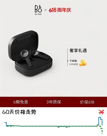 B&OBeoplay EX 主动降噪真无线蓝牙耳机 bo耳机无线充电  雅黑色 618送礼【龚俊代言】