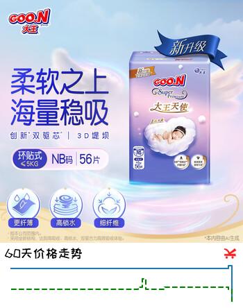 群二维码