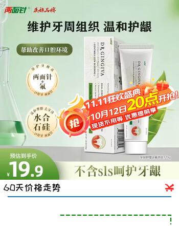 群二维码