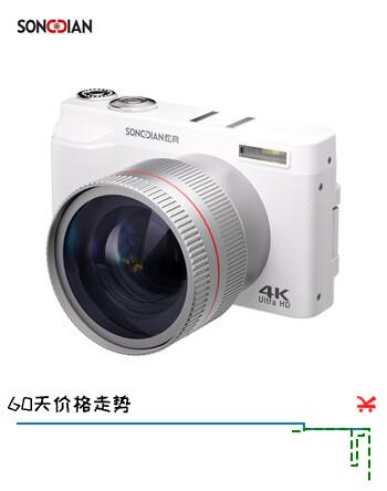 松典（SONGDIAN）数码相机取代ccd入门傻瓜微单vlog翻转自拍照相机DC101AF 16G 内存